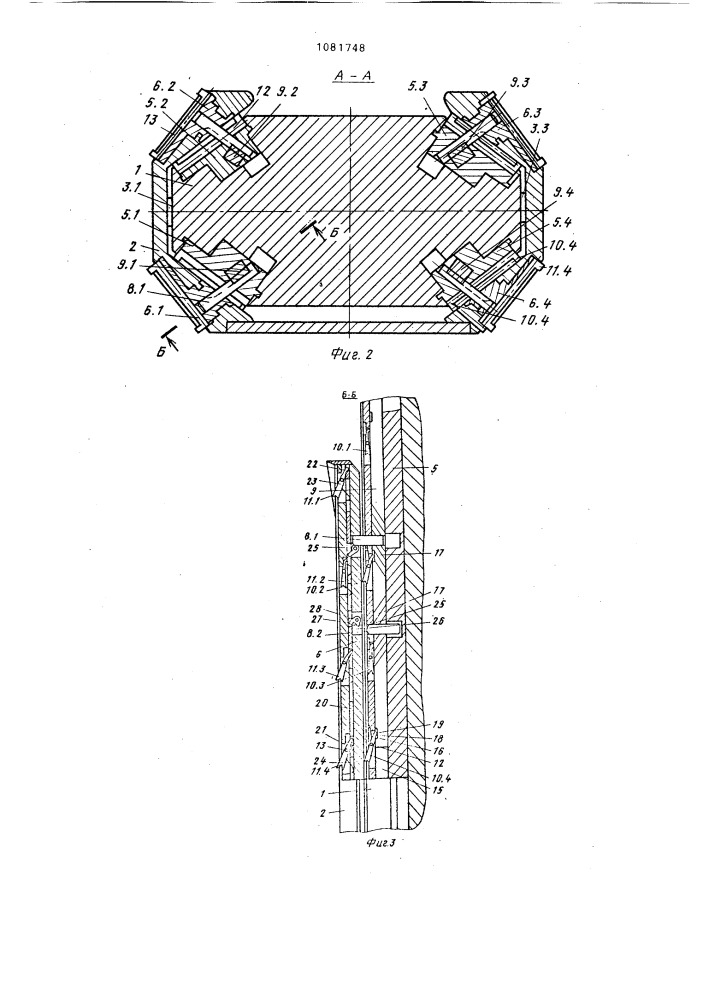 Шаблон для намотки электрических катушек (патент 1081748)