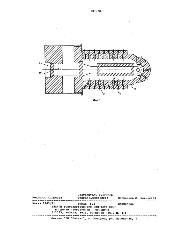 Ванная стекловаренная печь (патент 787378)