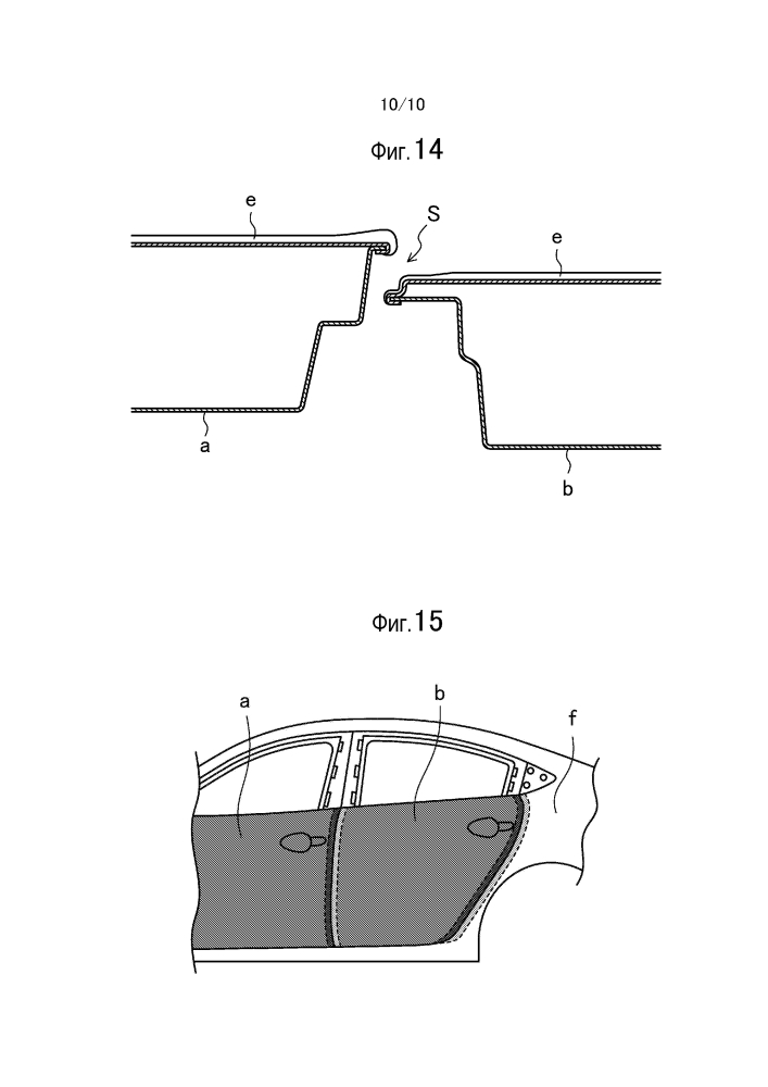 Способ нанесения покрытия и устройство для нанесения покрытия (патент 2595660)
