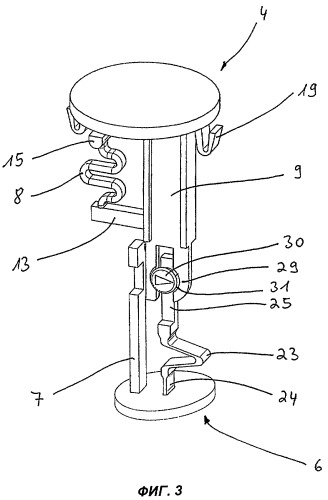 Универсальная ломтерезка с безопасным выключателем (патент 2301144)