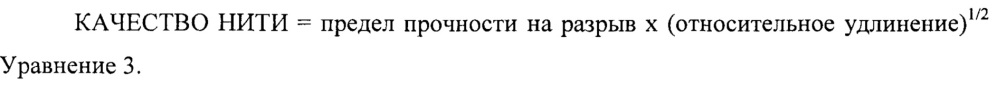 Полиамидные нити для одежного текстиля и ткани и предметы одежды, изготовленные из них (патент 2623219)