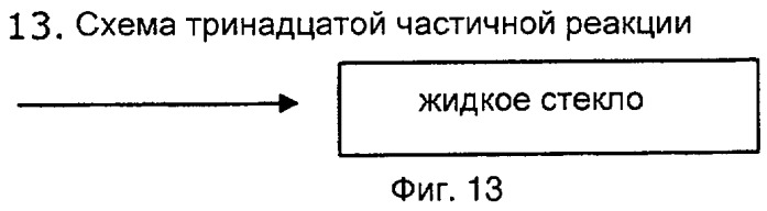 Способ и устройство для получения энергии (патент 2451057)