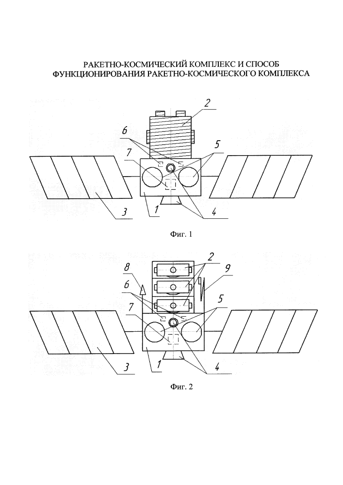 Ракетно-космический комплекс и способ функционирования ракетно-космического комплекса (патент 2643744)