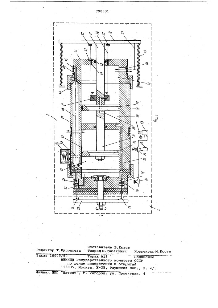 Шахтный автоматический экспрессгазоанализатор (патент 798531)