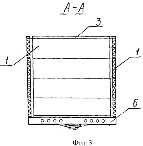 Стена кузова грузового вагона боковая и/или торцевая (патент 2341389)