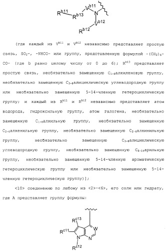 Азотсодержащие ароматические производные, их применение, лекарственное средство на их основе и способ лечения (патент 2264389)