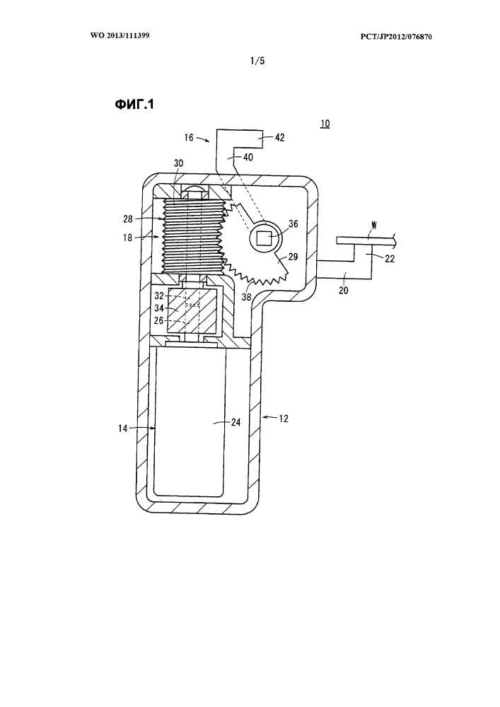 Электрическое зажимное устройство (патент 2600780)