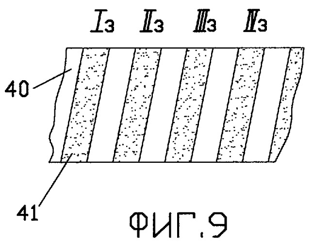 Стеклопластиковая секция трубопровода (патент 2278314)