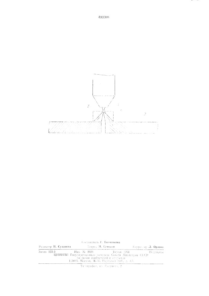 Способ измерения величины отклонения сварочной горелки от стыка свариваемых кромок (патент 493308)
