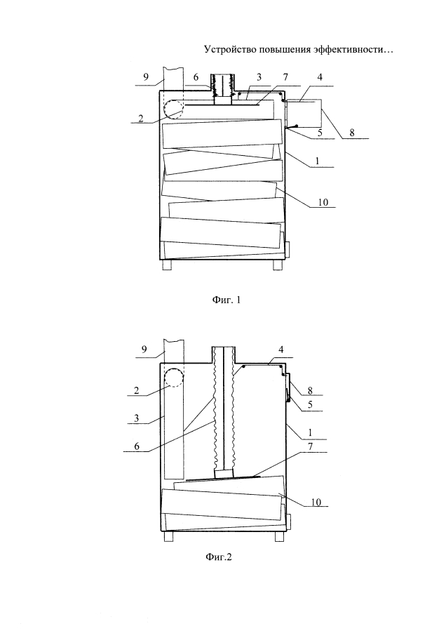 Устройство повышения эффективности твёрдотопливного отопительного прибора (патент 2594099)