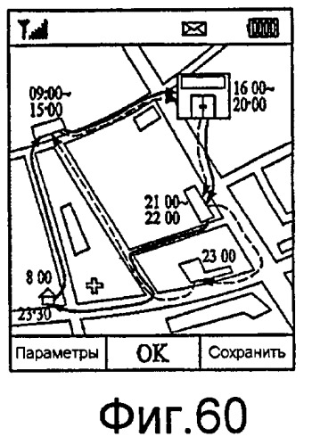 Устройство связи и способ в нем для предоставления информации о местоположении (патент 2406265)