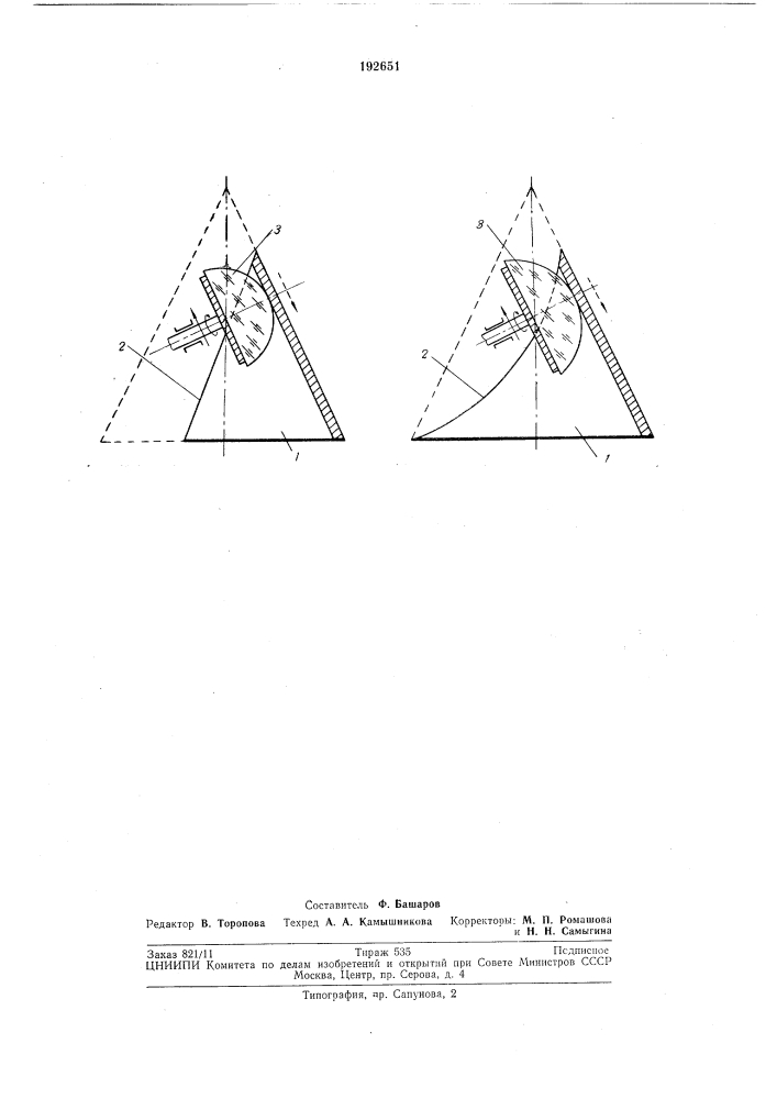 Устройство для изготовления выпуклых асферических поверхностей (патент 192651)