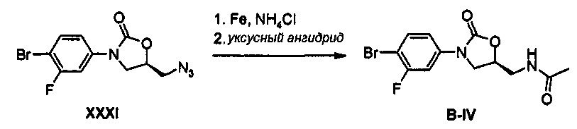 Новое производное оксазолидинона и включающая его фармацевтическая композиция (патент 2617408)