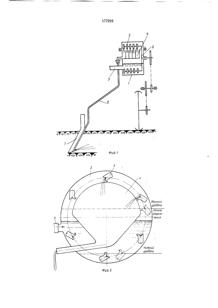 К машинам для протравливания почвы (патент 177222)