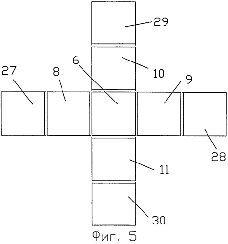 Солнечная электростанция (патент 2560652)