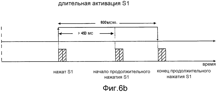 Электрическая инсталляционная система (патент 2560124)