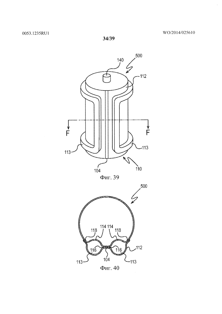 Способы изготовления эластичных контейнеров (патент 2617577)