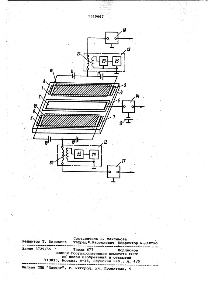 Преобразователь света в электрический сигнал (патент 1019667)