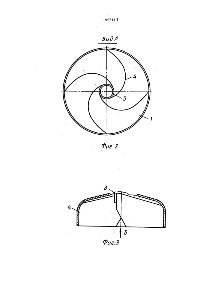 Насадок к системе вакуумной пылеуборки (патент 1606113)