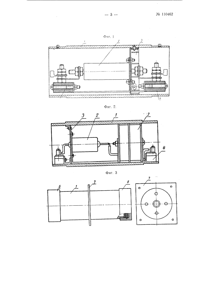 Сетевой фильтр для подавления помех (патент 110462)