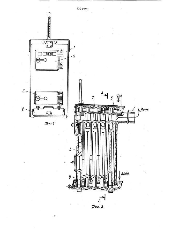 Водогрейный отопительный котел (патент 1333993)