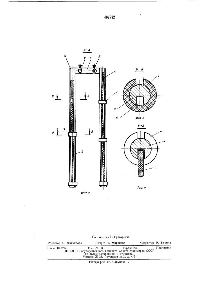 Подвеска для химической обработки плат (патент 462892)