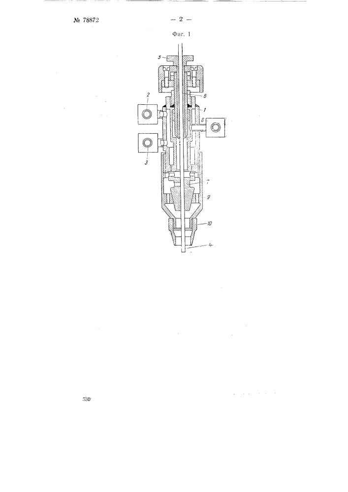 Устройство для аргонодуговой сварки (патент 78872)