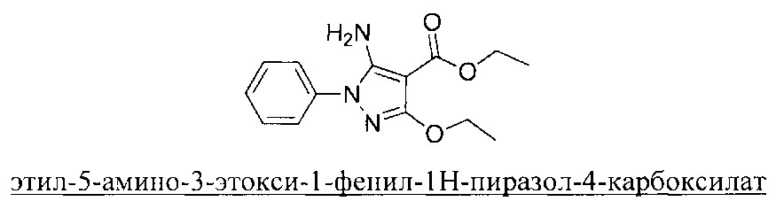 Бициклические соединения мочевины, тиомочевины, гуанидина и цианогуанидина, пригодные для лечения боли (патент 2664541)