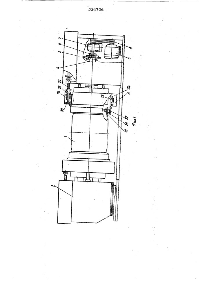 Механизм обработки борта к станкам для сборки покрышек пневматических шин (патент 524706)