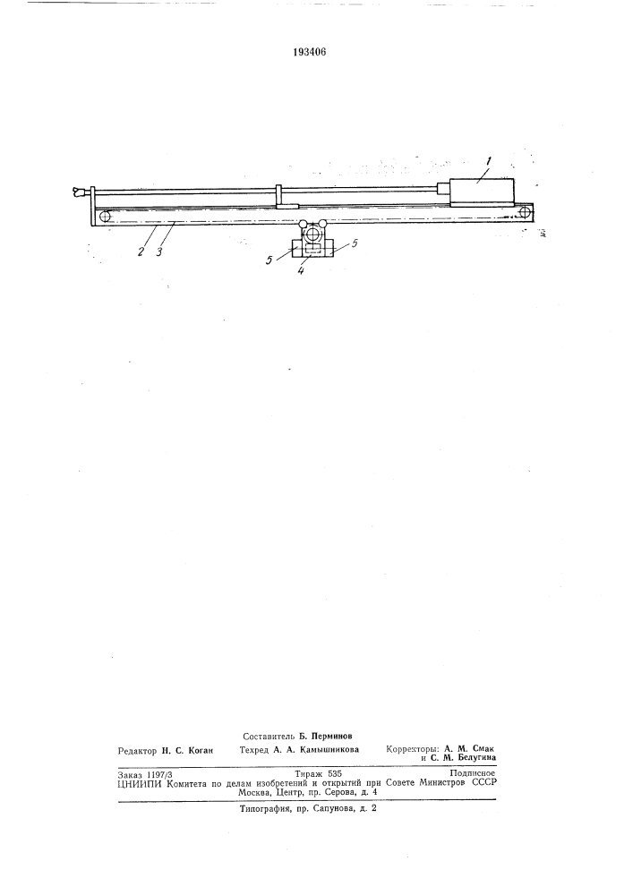 Способ регулирования скорости и усиления подачи бурильных машин с гидравлическим приводом (патент 193406)