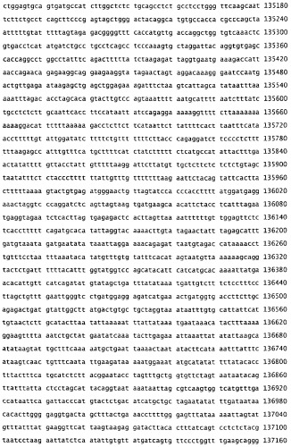 Применение s1p (патент 2362565)
