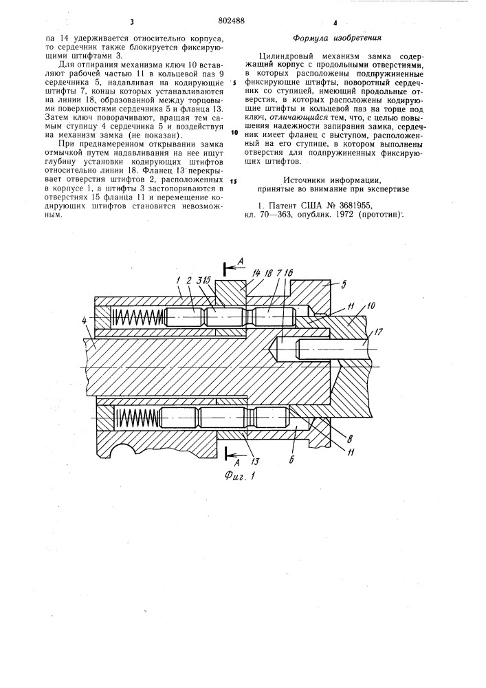 Цилиндровый механизм замка (патент 802488)