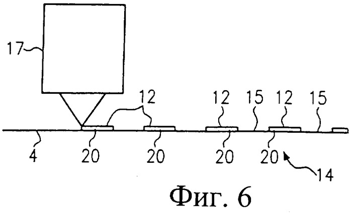 Способ и устройство для наклеивания предметов (патент 2266850)