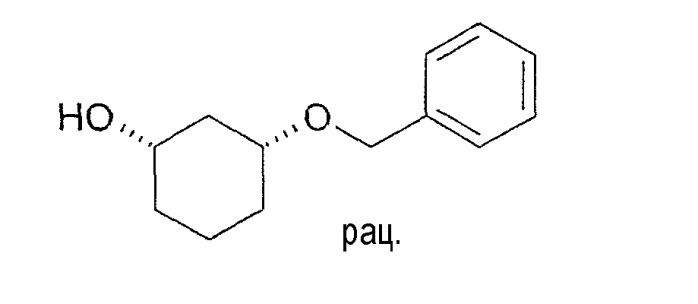 Способ получения энантиомерных форм производных 1,3-циклогександиола в цис-конфигурации (патент 2372319)