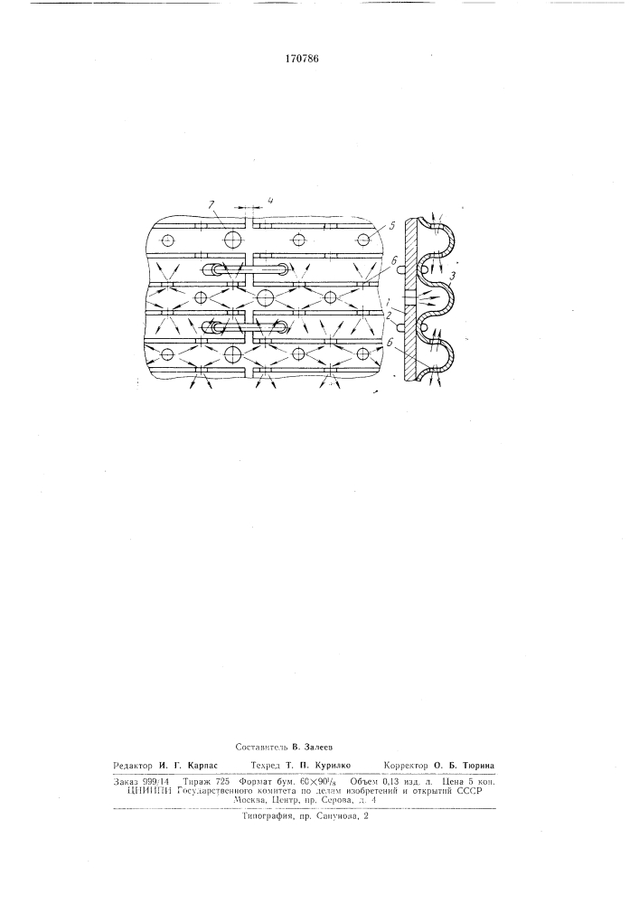 Пламенная труба для ка.мер сгорания газотурбинных установок (патент 170786)