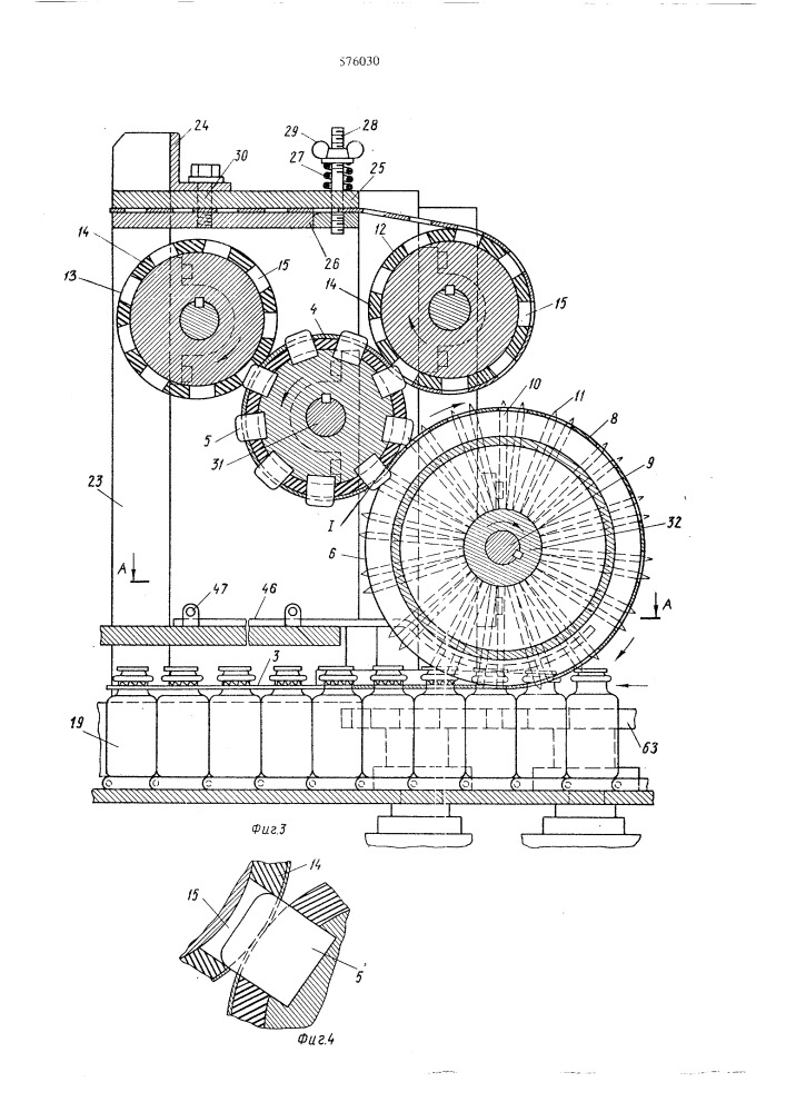 Устройство для надевания перфорированной упаковочной ленты на пакет штучных изделий (патент 576030)