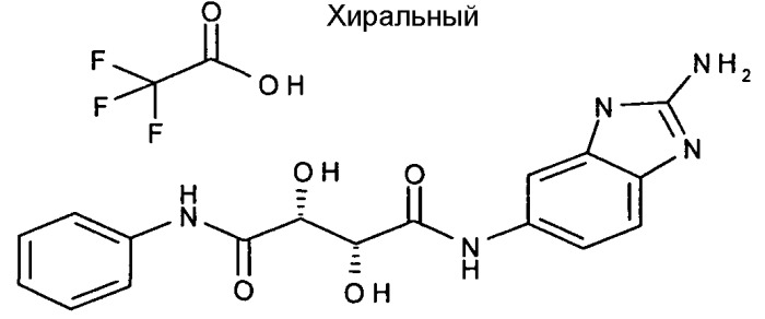 Тартратные производные для применения в качестве ингибиторов фактора свертывания крови ixa (патент 2446160)