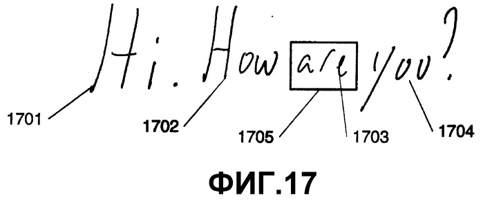 Альтернативы анализа в контекстных деревьях (патент 2398276)