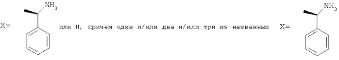 Соли ди- и триникотинатов глицирризиновой кислоты и ингибитор репродукции вируса иммунодефицита человека на их основе (патент 2376312)