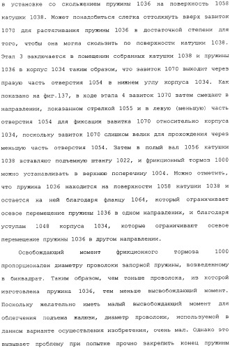 Привод для закрывающих средств для архитектурных проемов (патент 2361053)