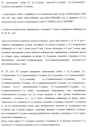 Диаминоалкановые ингибиторы аспарагиновой протеазы (патент 2440993)