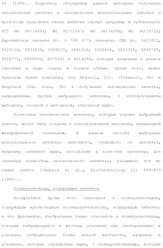 Слитые белки альбумина (патент 2369404)
