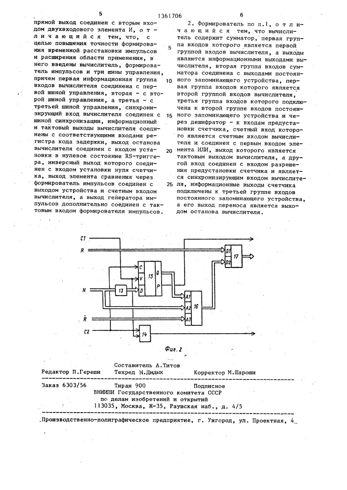 Формирователь серий задержанных импульсов (патент 1361706)