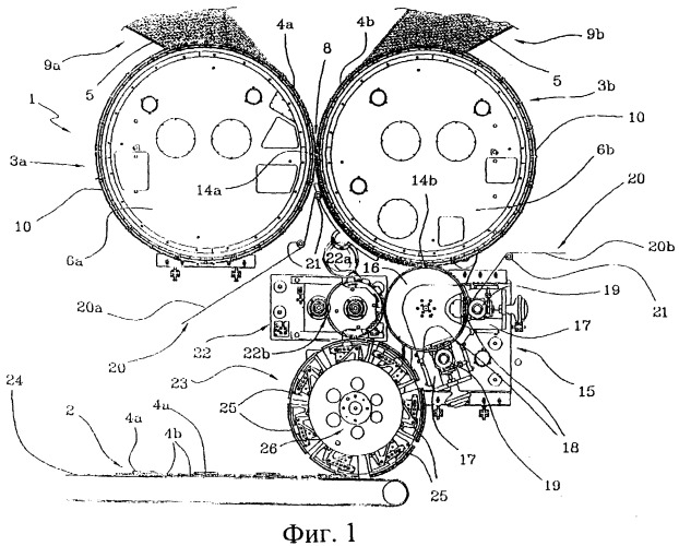 Способ и устройство для формования гигроскопических прокладок, используемых в подгузниках/пеленках (патент 2387429)