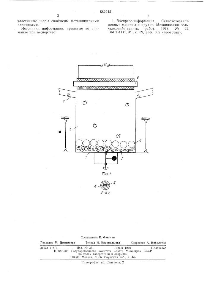 Устройство для укладки плодов в тару (патент 552245)