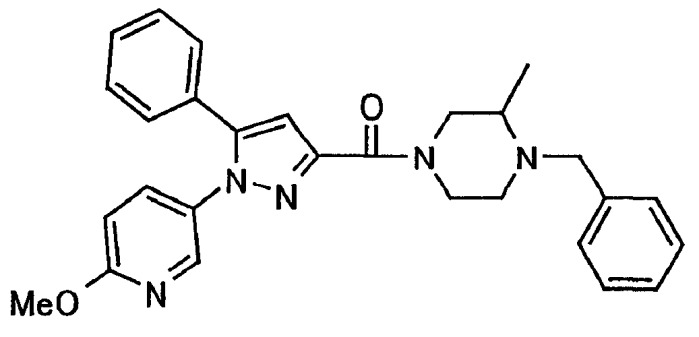 Производные пиразола (патент 2332412)