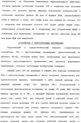 Способ и машина для производства полых стеклянных изделий (патент 2307077)