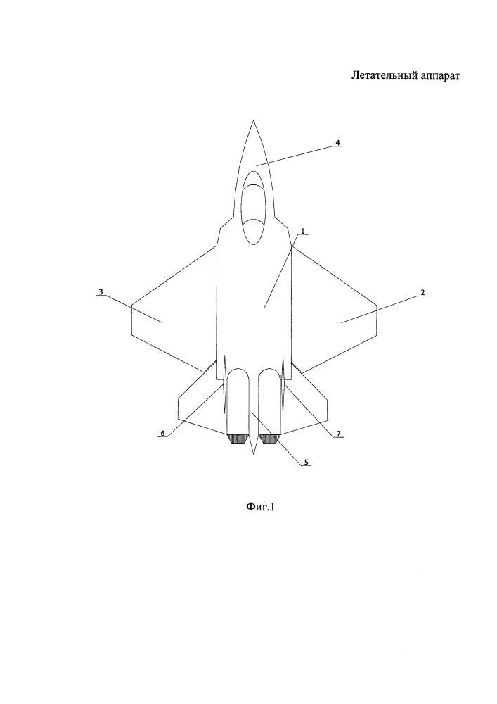 Летательный аппарат (патент 2632550)