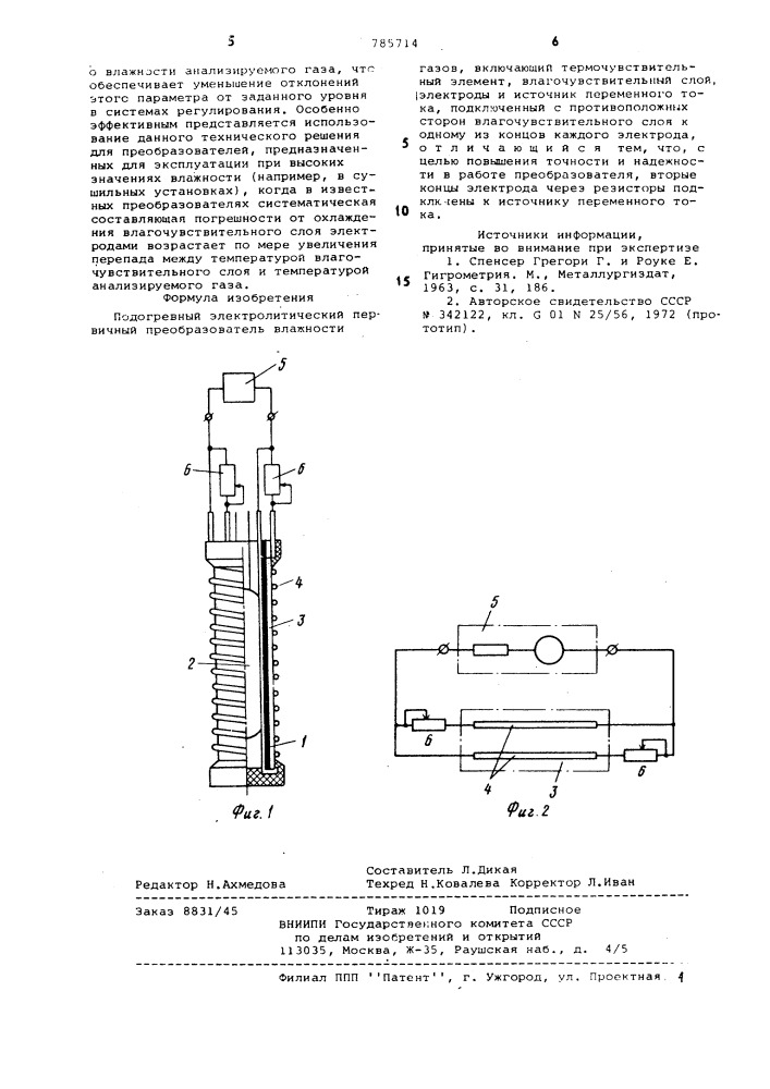 Подогревный электролитический первичный преобразователь влажности газов (патент 785714)