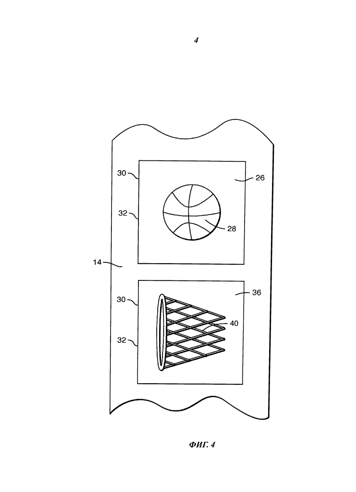 Способ отделения обособленного фрагмента от полотна (патент 2601220)